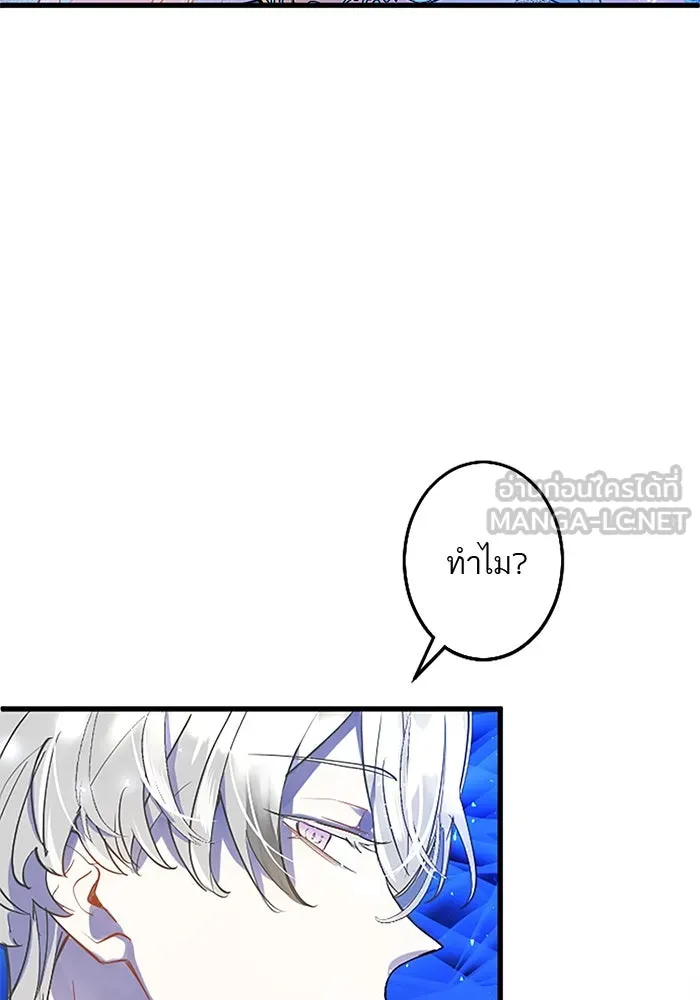 คุณหนูย้อนเวลามาเป็นอัศวิน ตอนที่ 40 รูปที่ 57