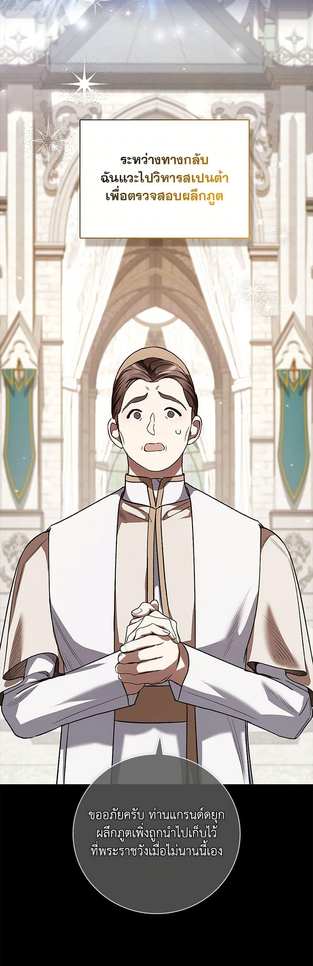 Manga-lc-com อ่านมังงะ อ่านการ์ตูน ออนไลน์ ฟรี Your Enemy in Your Past Life Was Your Father ตอนที่ 1 2 3 4 5 6 7 8 9 10 11 12 13 14 ฟรี ไม่มีโฆษณา Manga-lc - อ่าน มังงะ อ่าน การ์ตูน ออนไลน์ อ่านมังงะ ฟรี