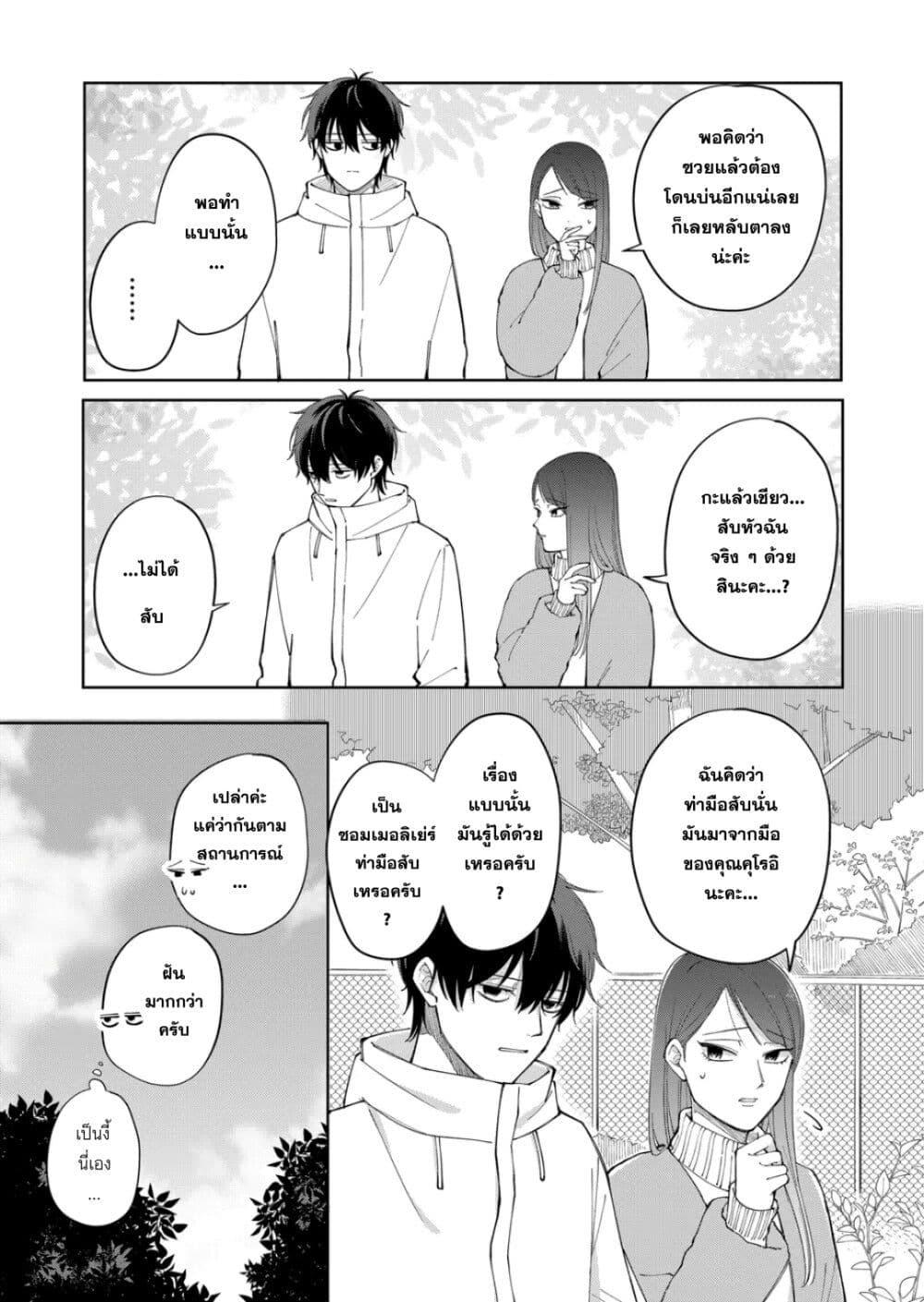 Manga-lc-com อ่านมังงะ อ่านการ์ตูน ออนไลน์ ฟรี Moriagaranai Date ตอนที่ 1 2 3 4 5 6 7 8 9 10 11 12 13 14 ฟรี ไม่มีโฆษณา Manga-lc - อ่าน มังงะ อ่าน การ์ตูน ออนไลน์ อ่านมังงะ ฟรี