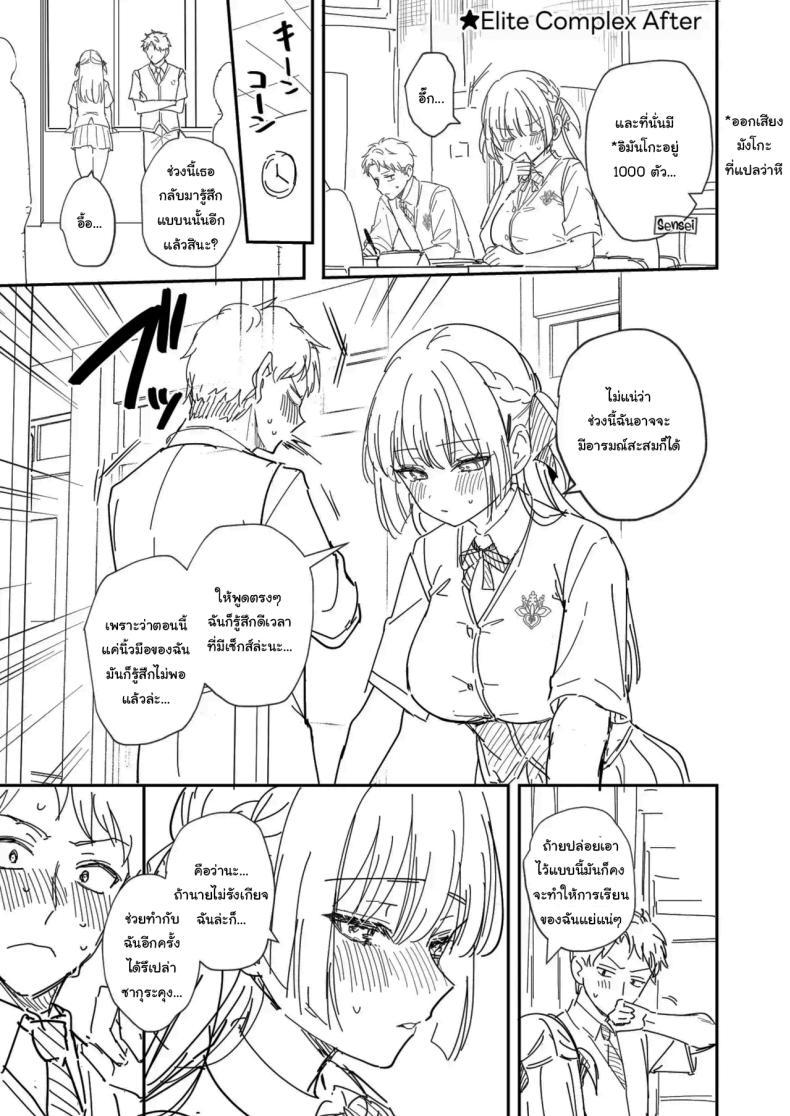 Doujin-Lc- อ่าน โดจิน มังฮวา เกาหลี ญี่ปุ่น จีน แปลไทย จะเป็นที่หนึ่งให้ได้เลย [Mashiro Shirako] Elite Complex (COMIC Anthurium 2025-08) ตอนที่ 1 2 3 4 5 6 7 8 9 10 11 12 13 14 ฟรี ไม่มีโฆษณา อ่าน โดจิน Manhwa เกาหลี ญี่ปุ่น จีน เรามีครบ คัดมาให้เน้นๆ โดจิน 18+ รับประกันความฟินโดย  Doujin Lc