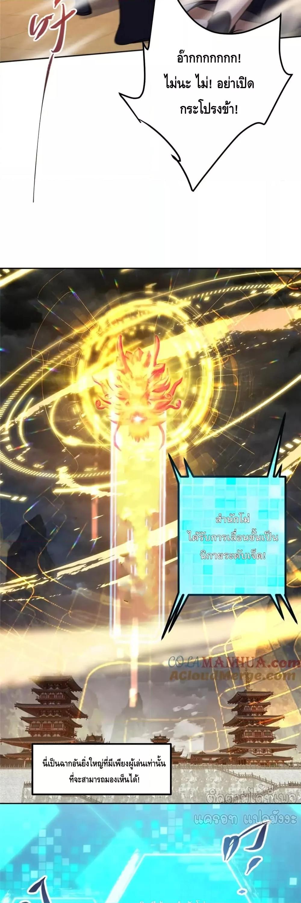 Manga-lc-com อ่านมังงะ อ่านการ์ตูน ออนไลน์ ฟรี KeepALowProf ตอนที่ 1 2 3 4 5 6 7 8 9 10 11 12 13 14 ฟรี ไม่มีโฆษณา Manga-lc - อ่าน มังงะ อ่าน การ์ตูน ออนไลน์ อ่านมังงะ ฟรี