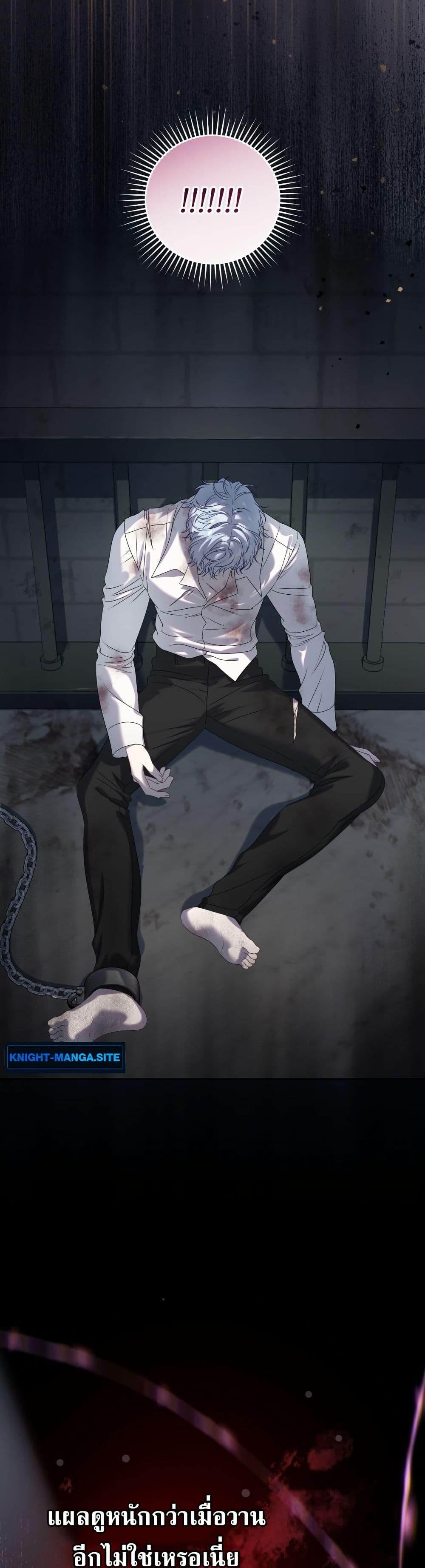 Manga-lc-com อ่านมังงะ อ่านการ์ตูน ออนไลน์ ฟรี The Obsessive Maniac Is Trying To Confine Me ตอนที่ 1 2 3 4 5 6 7 8 9 10 11 12 13 14 ฟรี ไม่มีโฆษณา Manga-lc - อ่าน มังงะ อ่าน การ์ตูน ออนไลน์ อ่านมังงะ ฟรี