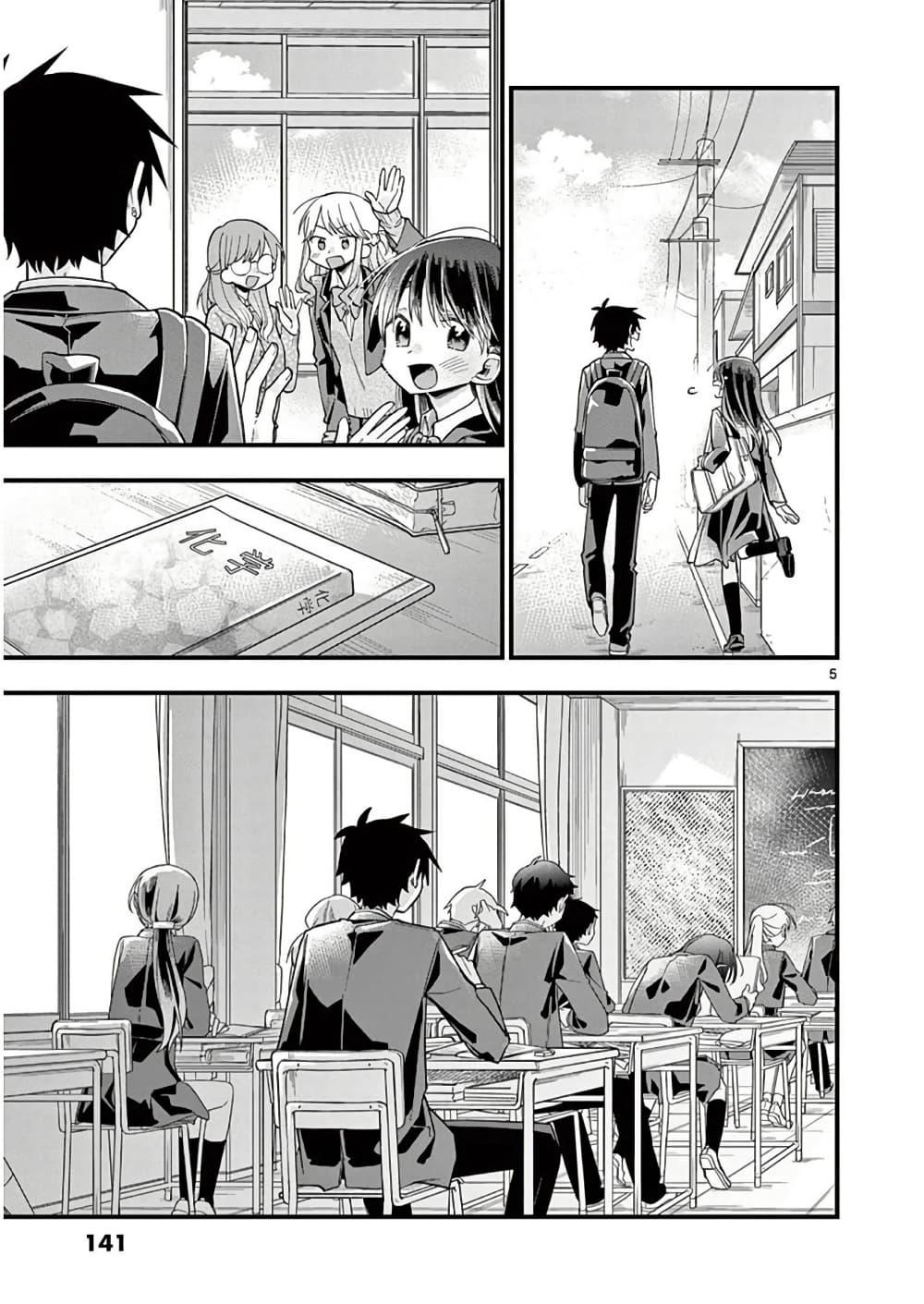 Manga-lc-com อ่านมังงะ อ่านการ์ตูน ออนไลน์ ฟรี Chotto Dake Nuke Chau Hiiragi-san ตอนที่ 1 2 3 4 5 6 7 8 9 10 11 12 13 14 ฟรี ไม่มีโฆษณา Manga-lc - อ่าน มังงะ อ่าน การ์ตูน ออนไลน์ อ่านมังงะ ฟรี