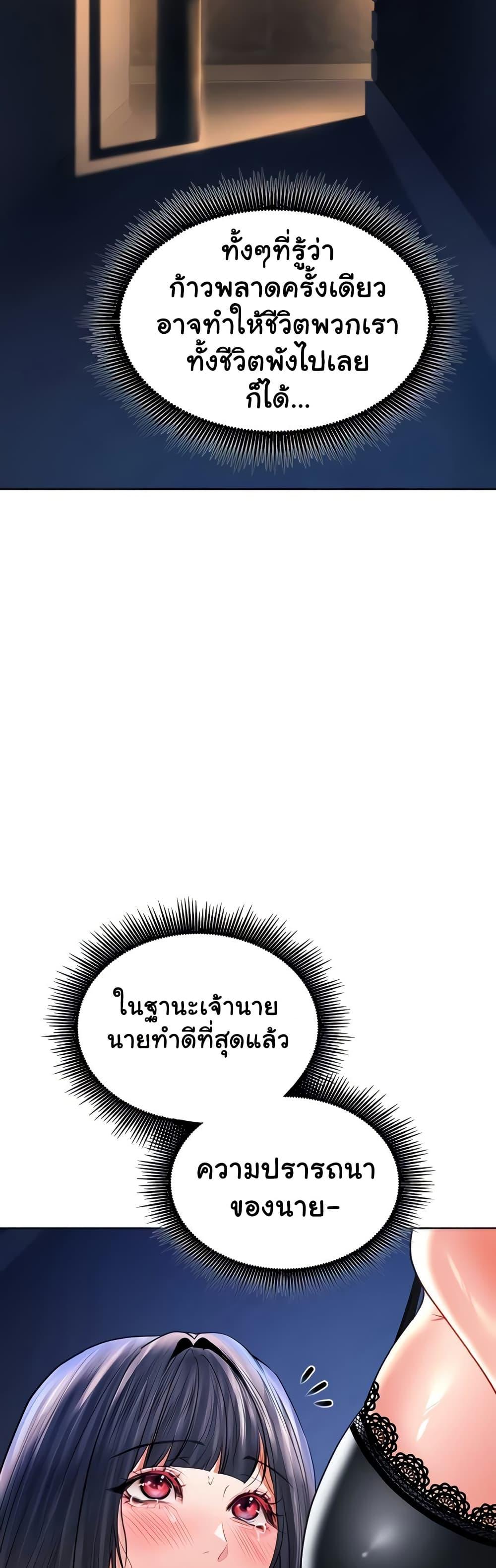 Doujin-Lc- อ่าน โดจิน มังฮวา เกาหลี ญี่ปุ่น จีน แปลไทย The Inheritor ตอนที่ 1 2 3 4 5 6 7 8 9 10 11 12 13 14 ฟรี ไม่มีโฆษณา อ่าน โดจิน Manhwa เกาหลี ญี่ปุ่น จีน เรามีครบ คัดมาให้เน้นๆ โดจิน 18+ รับประกันความฟินโดย  Doujin Lc