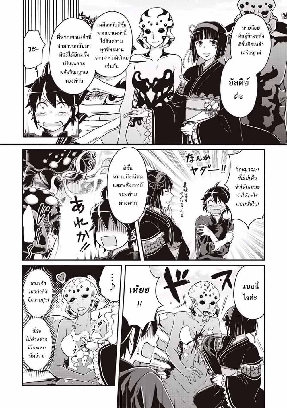 Manga-lc-com อ่านมังงะ อ่านการ์ตูน ออนไลน์ ฟรี Tsuki ga Michibiku Isekai Douchuu ตอนที่ 1 2 3 4 5 6 7 8 9 10 11 12 13 14 ฟรี ไม่มีโฆษณา Manga-lc - อ่าน มังงะ อ่าน การ์ตูน ออนไลน์ อ่านมังงะ ฟรี