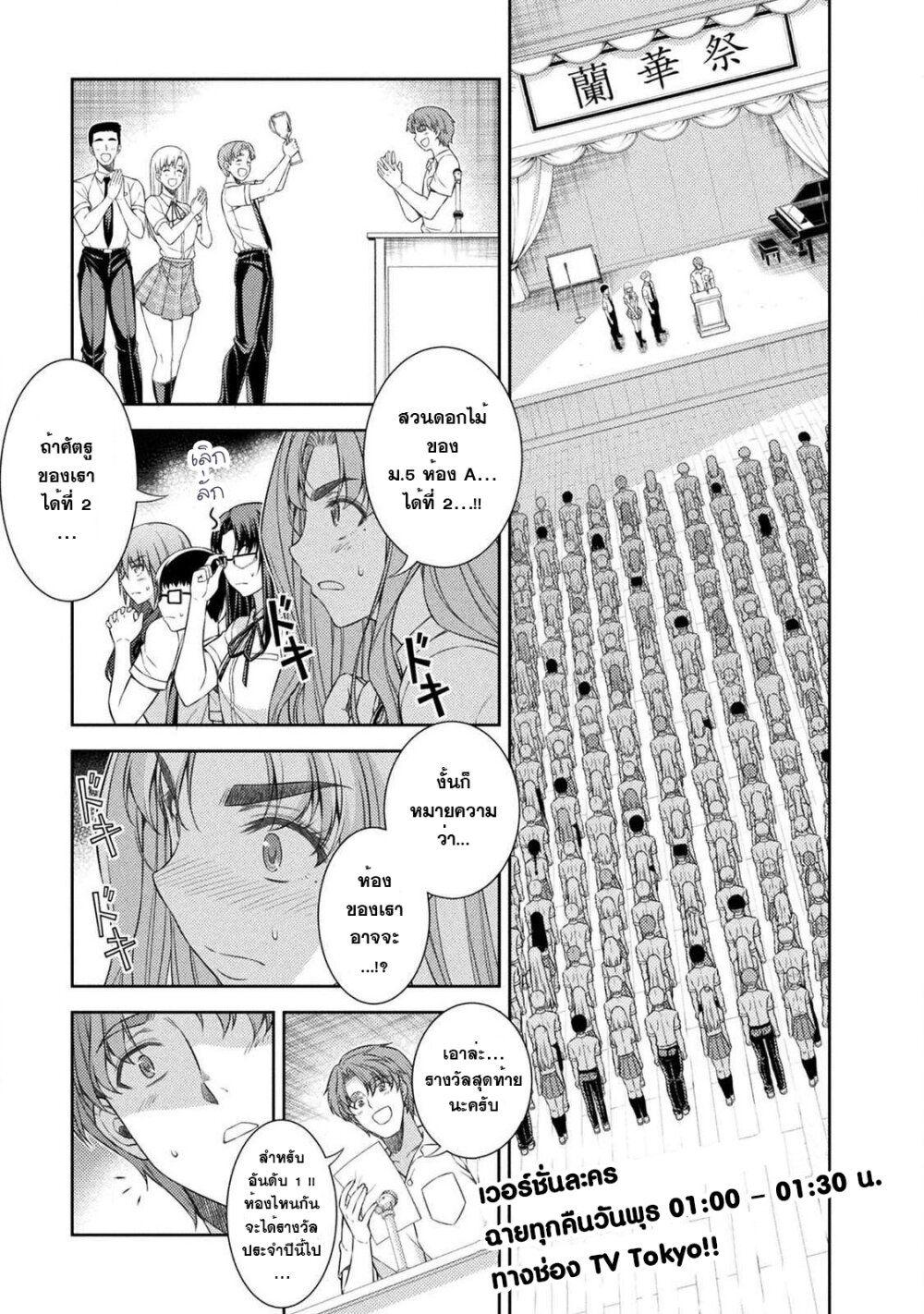 Manga-lc-com อ่านมังงะ อ่านการ์ตูน ออนไลน์ ฟรี JK kara Yarinaosu Silver Plan ตอนที่ 1 2 3 4 5 6 7 8 9 10 11 12 13 14 ฟรี ไม่มีโฆษณา Manga-lc - อ่าน มังงะ อ่าน การ์ตูน ออนไลน์ อ่านมังงะ ฟรี