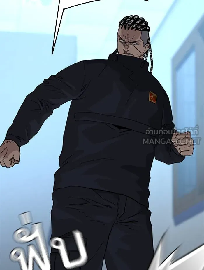 To not die ตอนที่ 45 รูปที่ 141