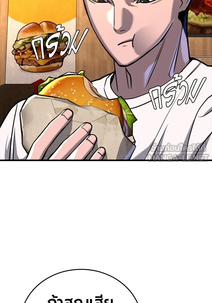 มือพิพากษา ตอนที่ 9 รูปที่ 90