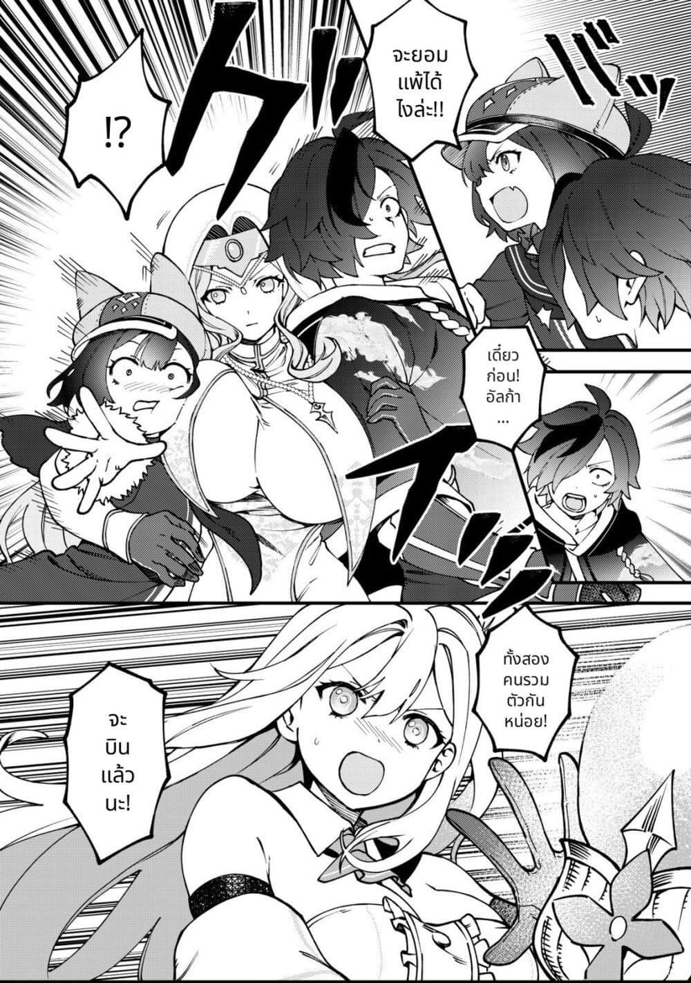 Manga-lc-com อ่านมังงะ อ่านการ์ตูน ออนไลน์ ฟรี Tsuuhan de Katta Youtou ga Gachi datta Tameshigiri Shitara Kuukan ga Sakete Isekai ni Tobasareta Ageku, Densetsu no Yuusha da to Kanchigai Sarete Komatteimasu ตอนที่ 1 2 3 4 5 6 7 8 9 10 11 12 13 14 ฟรี ไม่มีโฆษณา Manga-lc - อ่าน มังงะ อ่าน การ์ตูน ออนไลน์ อ่านมังงะ ฟรี