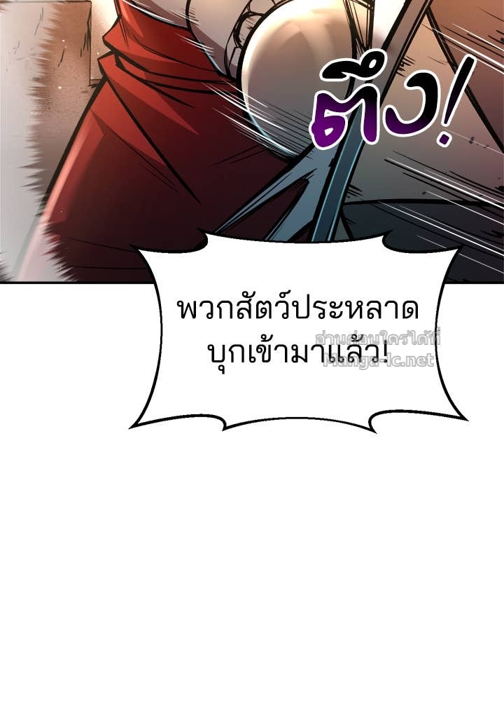 Doujin-Lc- อ่าน โดจิน มังฮวา เกาหลี ญี่ปุ่น จีน แปลไทย ผู้พิชิตเกมป้องกันฐาน ตอนที่ 1 2 3 4 5 6 7 8 9 10 11 12 13 14 ฟรี ไม่มีโฆษณา อ่าน โดจิน Manhwa เกาหลี ญี่ปุ่น จีน เรามีครบ คัดมาให้เน้นๆ โดจิน 18+ รับประกันความฟินโดย Doujin Lc