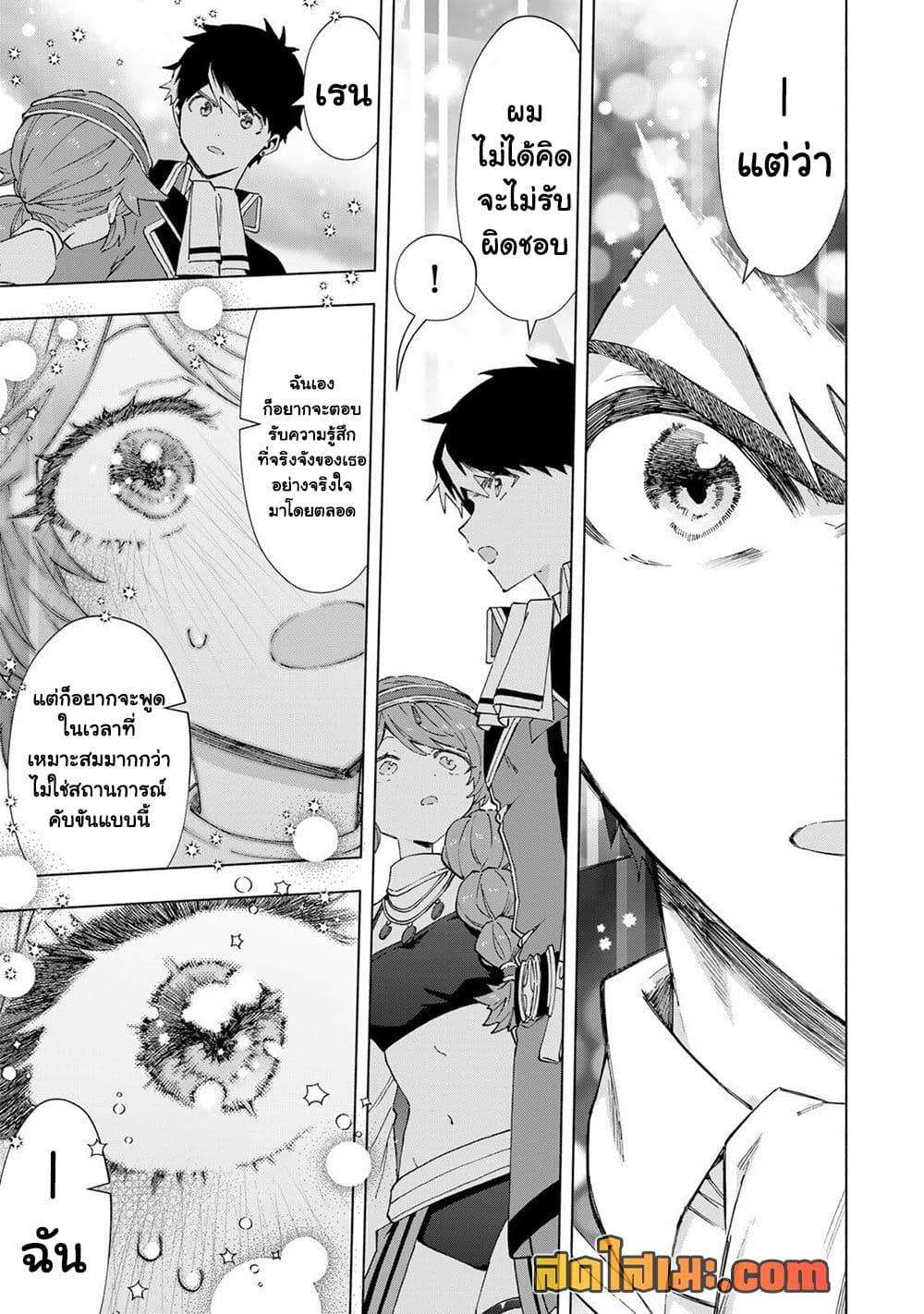 Manga-lc-com อ่านมังงะ อ่านการ์ตูน ออนไลน์ ฟรี A Rank Party wo Ridatsu Shita Ore wa, Moto Oshiego Tachi to Meikyuu Shinbu wo Mezasu ตอนที่ 1 2 3 4 5 6 7 8 9 10 11 12 13 14 ฟรี ไม่มีโฆษณา Manga-lc - อ่าน มังงะ อ่าน การ์ตูน ออนไลน์ อ่านมังงะ ฟรี