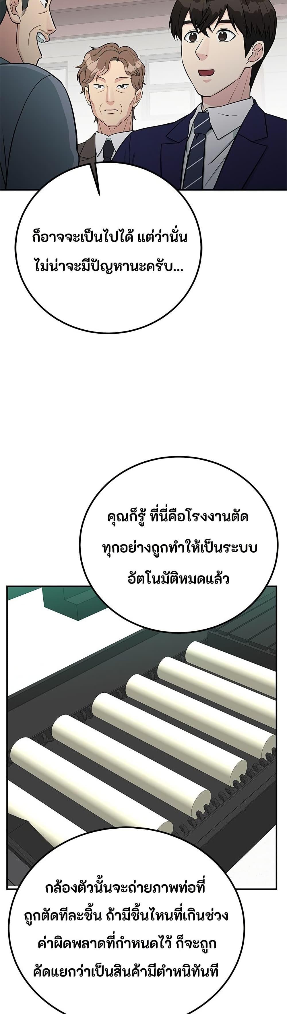 Manga-lc-com อ่านมังงะ อ่านการ์ตูน ออนไลน์ ฟรี Reincarnated as a New Employee ตอนที่ 1 2 3 4 5 6 7 8 9 10 11 12 13 14 ฟรี ไม่มีโฆษณา Manga-lc - อ่าน มังงะ อ่าน การ์ตูน ออนไลน์ อ่านมังงะ ฟรี