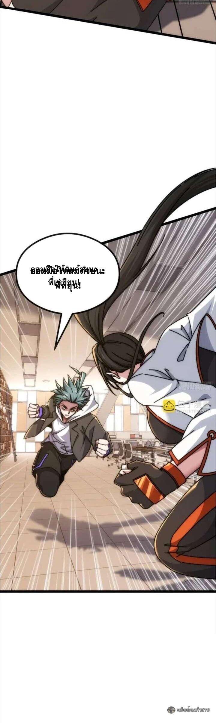 Manga-lc-com อ่านมังงะ อ่านการ์ตูน ออนไลน์ ฟรี Infinite Evolution From Zero ตอนที่ 1 2 3 4 5 6 7 8 9 10 11 12 13 14 ฟรี ไม่มีโฆษณา Manga-lc - อ่าน มังงะ อ่าน การ์ตูน ออนไลน์ อ่านมังงะ ฟรี