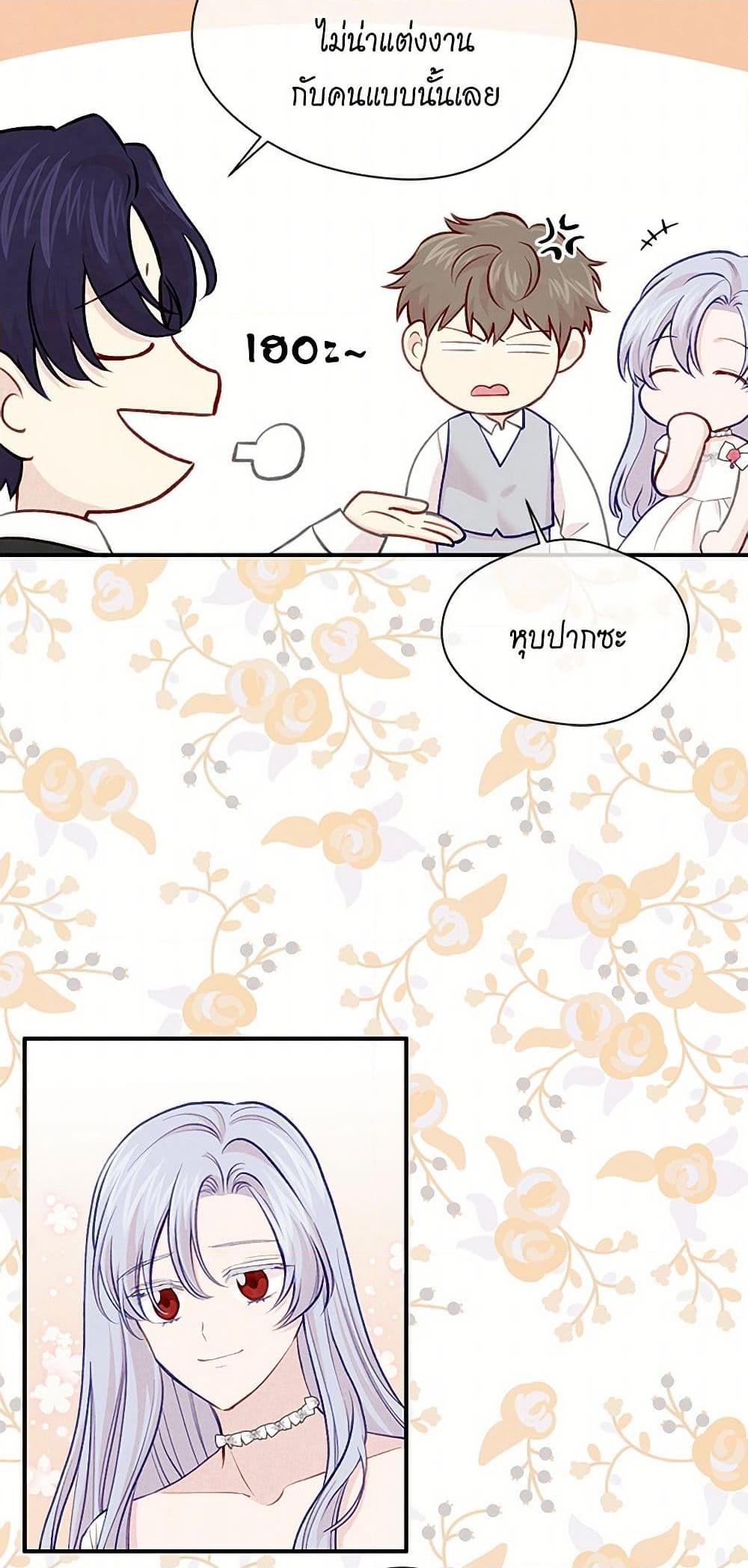 Manga-lc-com อ่านมังงะ อ่านการ์ตูน ออนไลน์ ฟรี Iris – The Lady and Her Smartphone ตอนที่ 1 2 3 4 5 6 7 8 9 10 11 12 13 14 ฟรี ไม่มีโฆษณา Manga-lc - อ่าน มังงะ อ่าน การ์ตูน ออนไลน์ อ่านมังงะ ฟรี