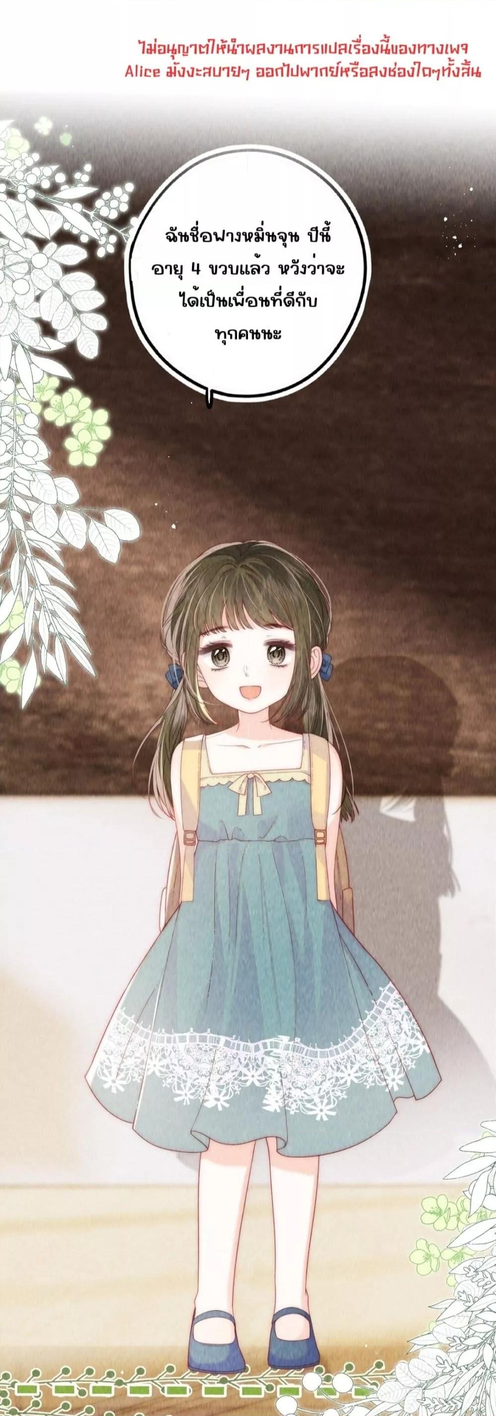 Manga-lc-com อ่านมังงะ อ่านการ์ตูน ออนไลน์ ฟรี Devil’sBodyTe ตอนที่ 1 2 3 4 5 6 7 8 9 10 11 12 13 14 ฟรี ไม่มีโฆษณา Manga-lc - อ่าน มังงะ อ่าน การ์ตูน ออนไลน์ อ่านมังงะ ฟรี