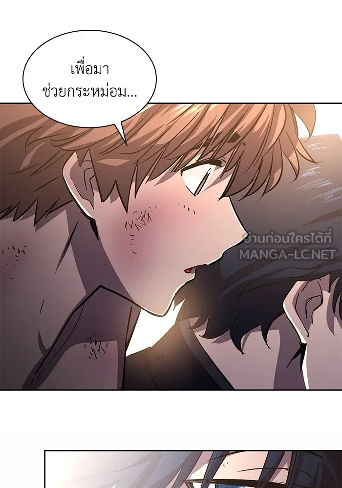 ฟิลเลียโรเซ่กับคำทำนายแห่งมงกุฎหนาม ตอนที่ 79 รูปที่ 15