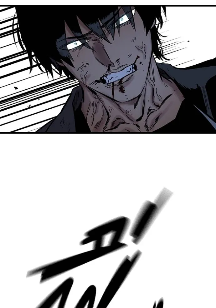 มหาสงครามคนแกร่ง ตอนที่ 20 รูปที่ 44