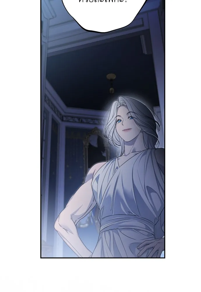 เลดี้มินต์ ตอนที่ 91 รูปที่ 25