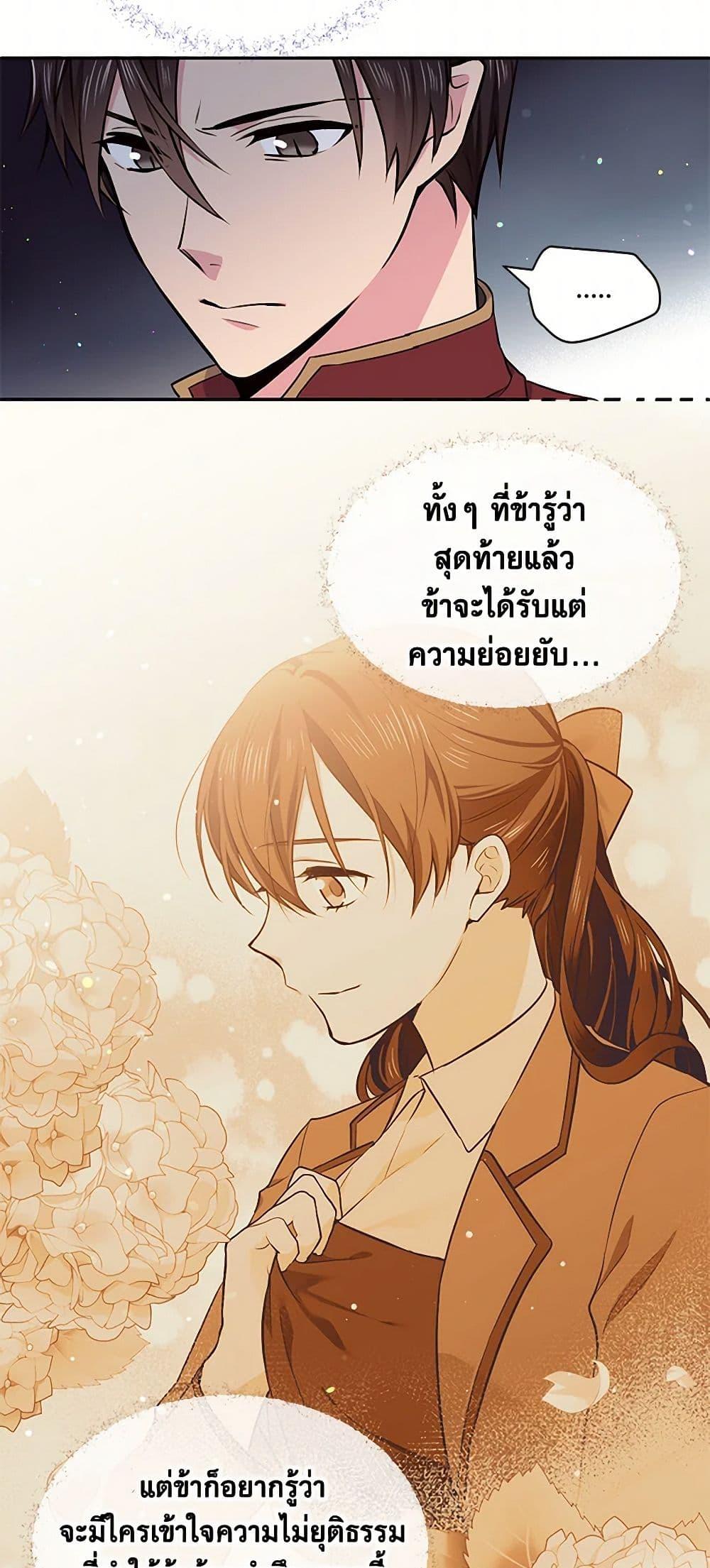 Manga-lc-com อ่านมังงะ อ่านการ์ตูน ออนไลน์ ฟรี My Goal is to Live a Long ตอนที่ 1 2 3 4 5 6 7 8 9 10 11 12 13 14 ฟรี ไม่มีโฆษณา Manga-lc - อ่าน มังงะ อ่าน การ์ตูน ออนไลน์ อ่านมังงะ ฟรี
