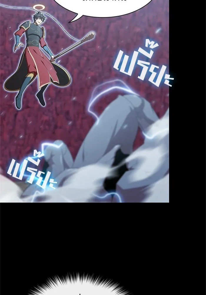 ผู้เล่นขั้นเทพแห่งหอคอยฝึกสอน ตอนที่ 115 รูปที่ 10