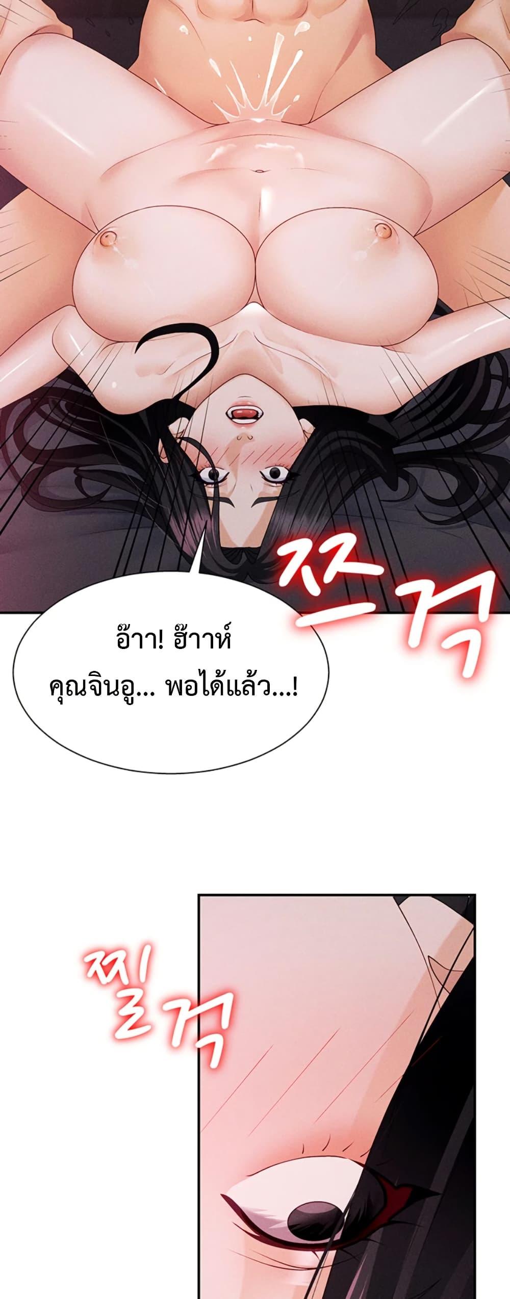 Doujin-Lc- อ่าน โดจิน มังฮวา เกาหลี ญี่ปุ่น จีน แปลไทย Repay With Your ตอนที่ 1 2 3 4 5 6 7 8 9 10 11 12 13 14 ฟรี ไม่มีโฆษณา อ่าน โดจิน Manhwa เกาหลี ญี่ปุ่น จีน เรามีครบ คัดมาให้เน้นๆ โดจิน 18+ รับประกันความฟินโดย  Doujin Lc