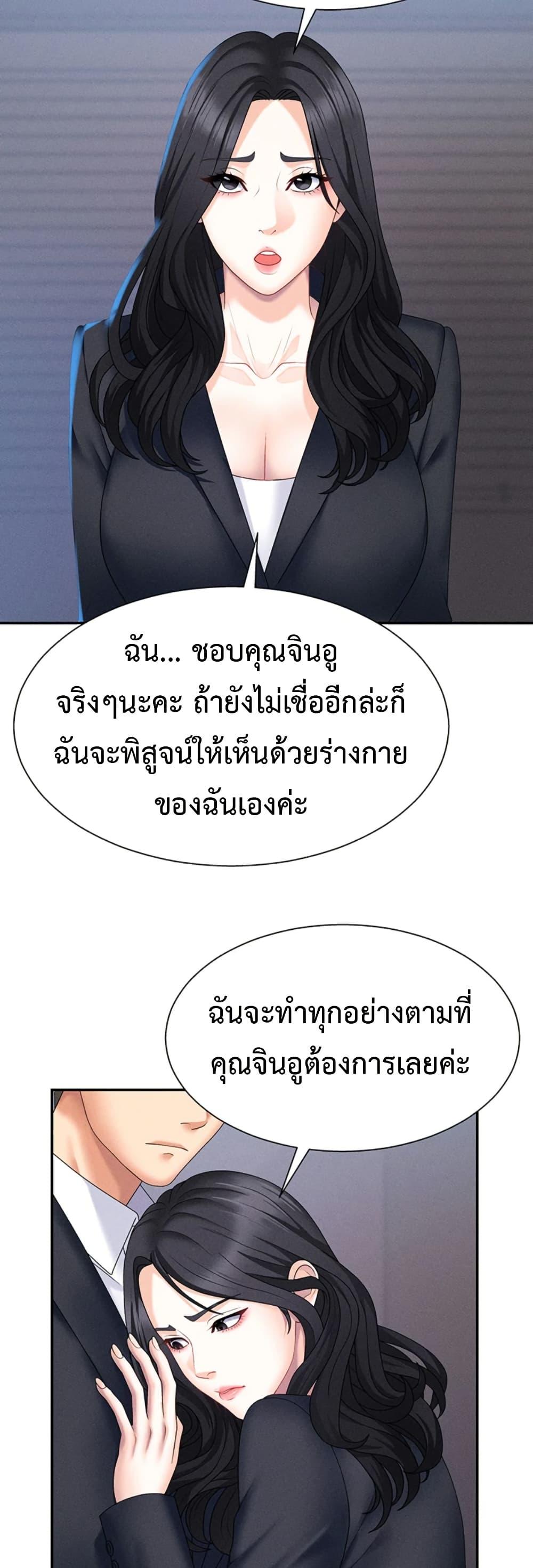 Doujin-Lc- อ่าน โดจิน มังฮวา เกาหลี ญี่ปุ่น จีน แปลไทย Pay With Your Body ตอนที่ 1 2 3 4 5 6 7 8 9 10 11 12 13 14 ฟรี ไม่มีโฆษณา อ่าน โดจิน Manhwa เกาหลี ญี่ปุ่น จีน เรามีครบ คัดมาให้เน้นๆ โดจิน 18+ รับประกันความฟินโดย  Doujin Lc