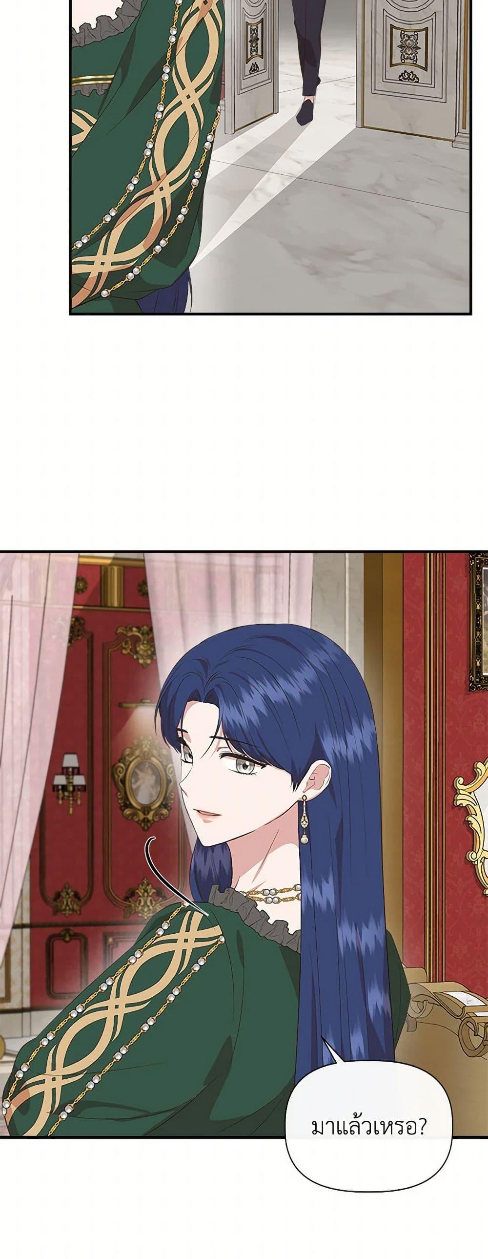 Manga-lc-com อ่านมังงะ อ่านการ์ตูน ออนไลน์ ฟรี I Wasn’t the Cinderella ตอนที่ 1 2 3 4 5 6 7 8 9 10 11 12 13 14 ฟรี ไม่มีโฆษณา Manga-lc - อ่าน มังงะ อ่าน การ์ตูน ออนไลน์ อ่านมังงะ ฟรี