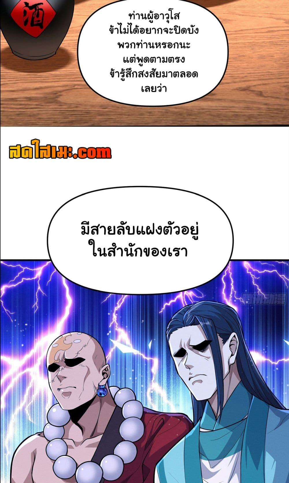 Manga-lc-com อ่านมังงะ อ่านการ์ตูน ออนไลน์ ฟรี Undercover for Ten Years, I Became a Great Villain of the Demon Sect ตอนที่ 1 2 3 4 5 6 7 8 9 10 11 12 13 14 ฟรี ไม่มีโฆษณา Manga-lc - อ่าน มังงะ อ่าน การ์ตูน ออนไลน์ อ่านมังงะ ฟรี