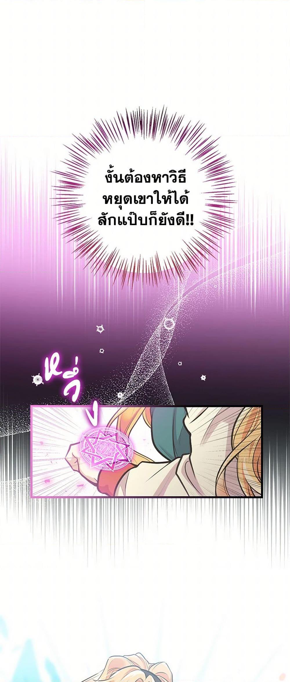 Manga-lc-com อ่านมังงะ อ่านการ์ตูน ออนไลน์ ฟรี My Sister Picked up the Male Lead ตอนที่ 1 2 3 4 5 6 7 8 9 10 11 12 13 14 ฟรี ไม่มีโฆษณา Manga-lc - อ่าน มังงะ อ่าน การ์ตูน ออนไลน์ อ่านมังงะ ฟรี