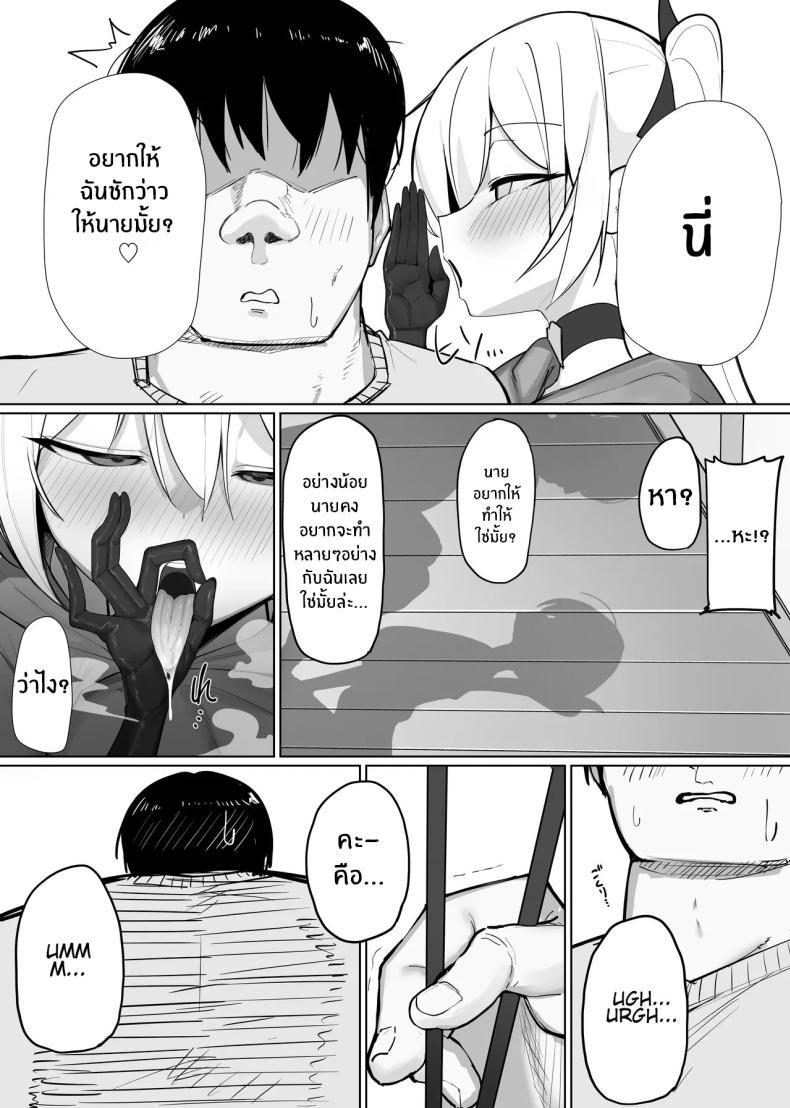 Doujin-Lc- อ่าน โดจิน มังฮวา เกาหลี ญี่ปุ่น จีน แปลไทย มาเป็นแหล่งพลังงานของฉันซะ[O Shinobu no yakata] inma no ejiki ni nari nasai ~tsu! [Digital] ตอนที่ 1 2 3 4 5 6 7 8 9 10 11 12 13 14 ฟรี ไม่มีโฆษณา อ่าน โดจิน Manhwa เกาหลี ญี่ปุ่น จีน เรามีครบ คัดมาให้เน้นๆ โดจิน 18+ รับประกันความฟินโดย  Doujin Lc