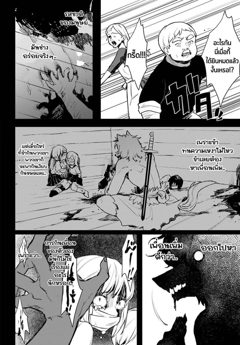 Manga-lc-com อ่านมังงะ อ่านการ์ตูน ออนไลน์ ฟรี Minotauros no Omoibito ตอนที่ 1 2 3 4 5 6 7 8 9 10 11 12 13 14 ฟรี ไม่มีโฆษณา Manga-lc - อ่าน มังงะ อ่าน การ์ตูน ออนไลน์ อ่านมังงะ ฟรี