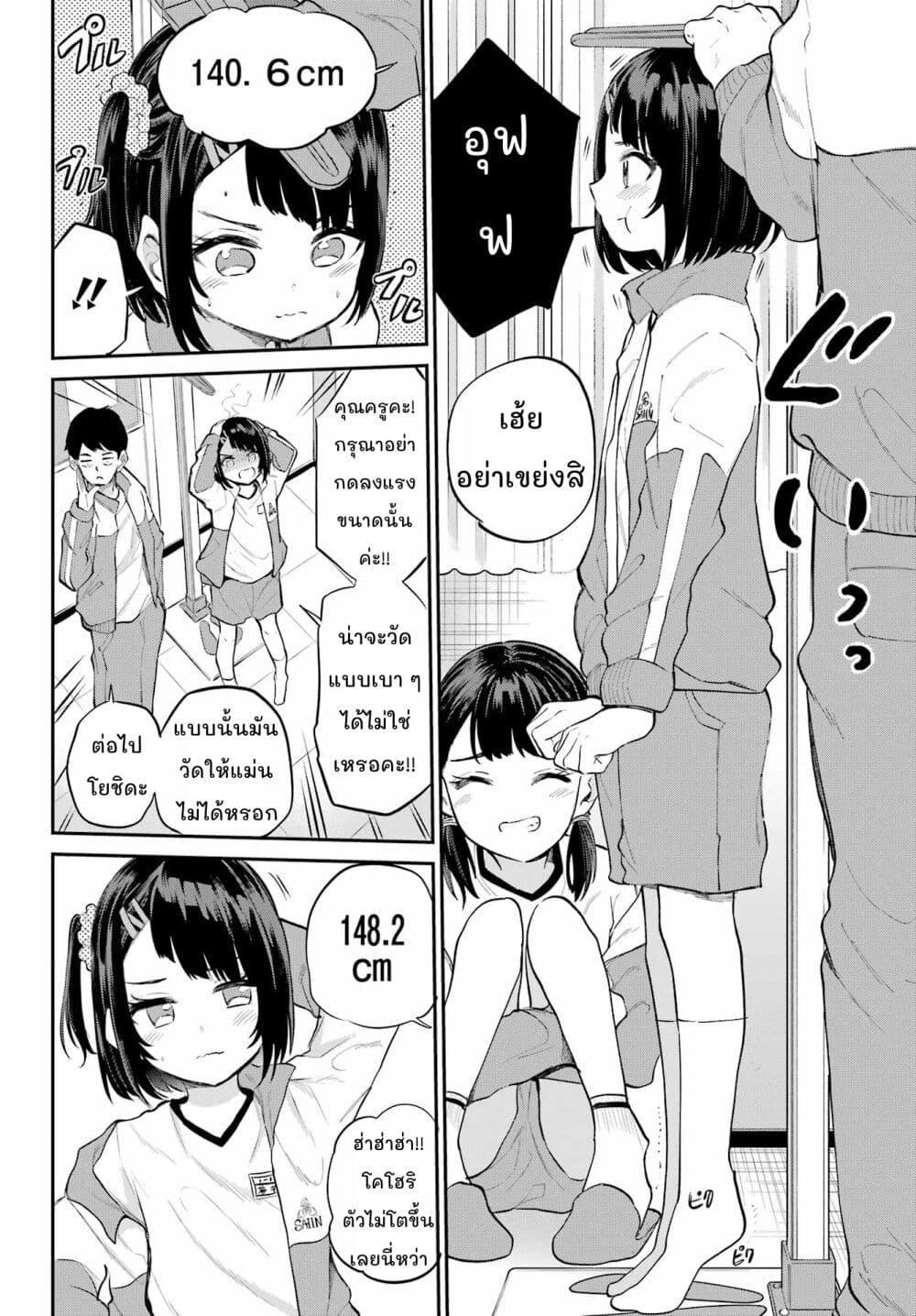 Manga-lc-com อ่านมังงะ อ่านการ์ตูน ออนไลน์ ฟรี Miya-chan no Kyuuin Life! ตอนที่ 1 2 3 4 5 6 7 8 9 10 11 12 13 14 ฟรี ไม่มีโฆษณา Manga-lc - อ่าน มังงะ อ่าน การ์ตูน ออนไลน์ อ่านมังงะ ฟรี