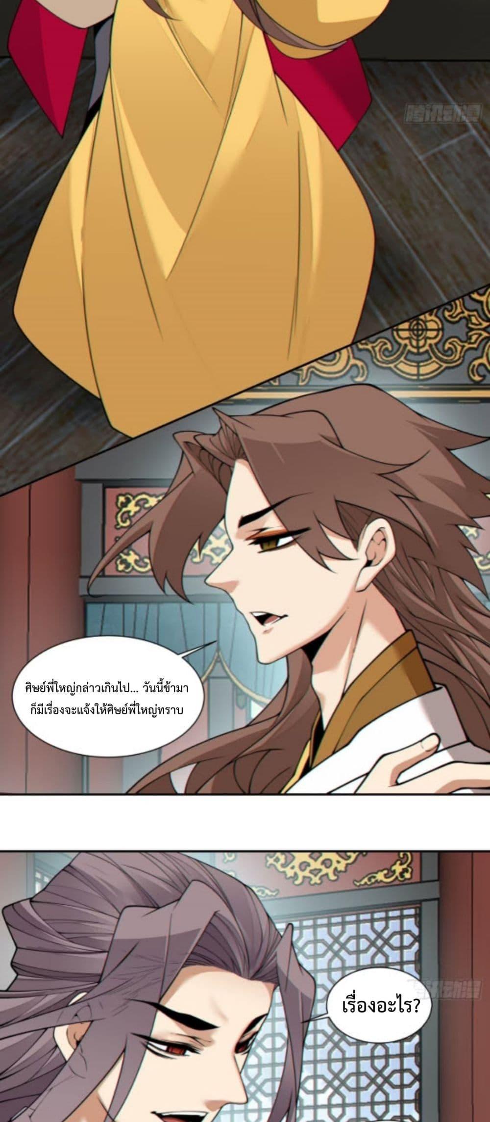 Manga-lc-com อ่านมังงะ อ่านการ์ตูน ออนไลน์ ฟรี MyDisciplesAr ตอนที่ 1 2 3 4 5 6 7 8 9 10 11 12 13 14 ฟรี ไม่มีโฆษณา Manga-lc - อ่าน มังงะ อ่าน การ์ตูน ออนไลน์ อ่านมังงะ ฟรี