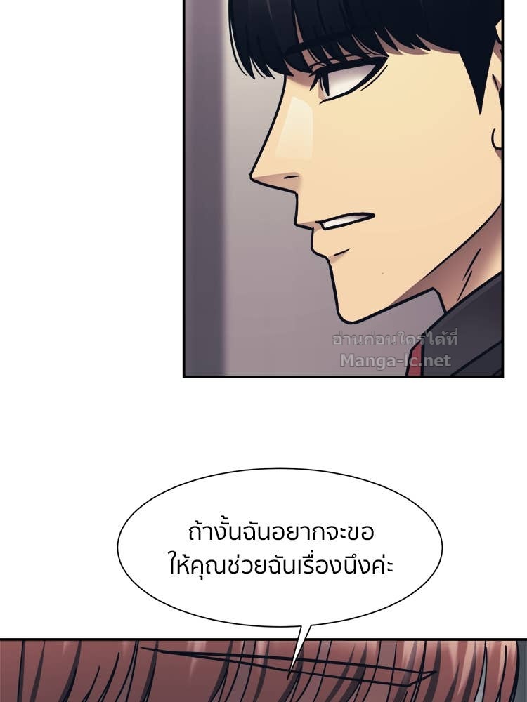Doujin-Lc- อ่าน โดจิน มังฮวา เกาหลี ญี่ปุ่น จีน แปลไทย โคตรแกร่ง ตอนที่ 1 2 3 4 5 6 7 8 9 10 11 12 13 14 ฟรี ไม่มีโฆษณา อ่าน โดจิน Manhwa เกาหลี ญี่ปุ่น จีน เรามีครบ คัดมาให้เน้นๆ โดจิน 18+ รับประกันความฟินโดย Doujin Lc