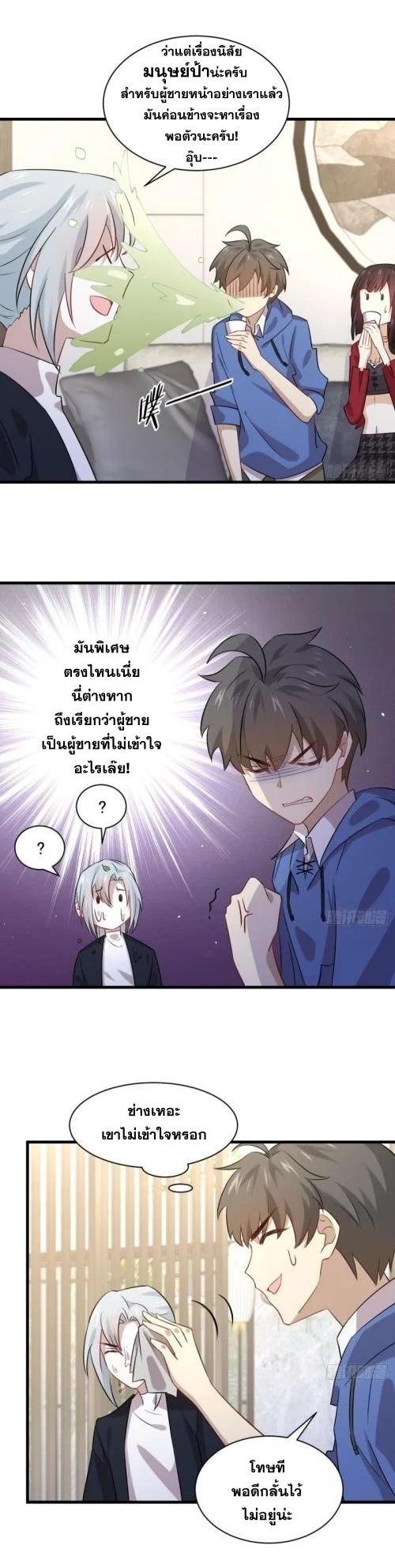 Manga-lc-com อ่านมังงะ อ่านการ์ตูน ออนไลน์ ฟรี Immortal Swordsman in the Reverse World ตอนที่ 1 2 3 4 5 6 7 8 9 10 11 12 13 14 ฟรี ไม่มีโฆษณา Manga-lc - อ่าน มังงะ อ่าน การ์ตูน ออนไลน์ อ่านมังงะ ฟรี