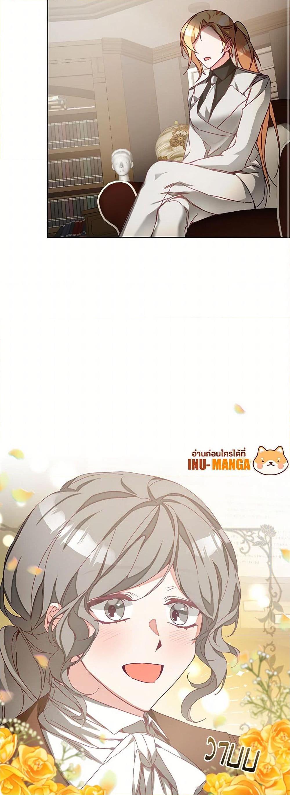 Manga-lc-com อ่านมังงะ อ่านการ์ตูน ออนไลน์ ฟรี I’ve Become the Villainous Empress of a Novel ตอนที่ 1 2 3 4 5 6 7 8 9 10 11 12 13 14 ฟรี ไม่มีโฆษณา Manga-lc - อ่าน มังงะ อ่าน การ์ตูน ออนไลน์ อ่านมังงะ ฟรี