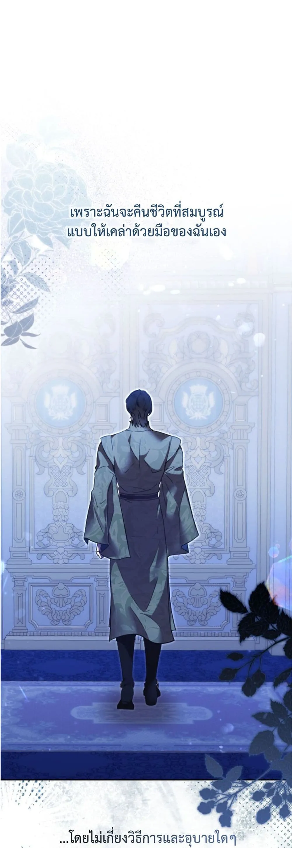 Manga-lc-com อ่านมังงะ อ่านการ์ตูน ออนไลน์ ฟรี You Are at the End of the Downfall ตอนที่ 1 2 3 4 5 6 7 8 9 10 11 12 13 14 ฟรี ไม่มีโฆษณา Manga-lc - อ่าน มังงะ อ่าน การ์ตูน ออนไลน์ อ่านมังงะ ฟรี