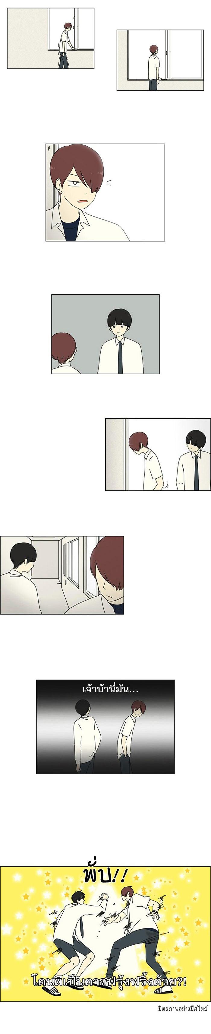 Manga-lc-com อ่านมังงะ อ่านการ์ตูน ออนไลน์ ฟรี Love Revolution รักนี้ต้องปฏิวัติ ตอนที่ 1 2 3 4 5 6 7 8 9 10 11 12 13 14 ฟรี ไม่มีโฆษณา Manga-lc - อ่าน มังงะ อ่าน การ์ตูน ออนไลน์ อ่านมังงะ ฟรี