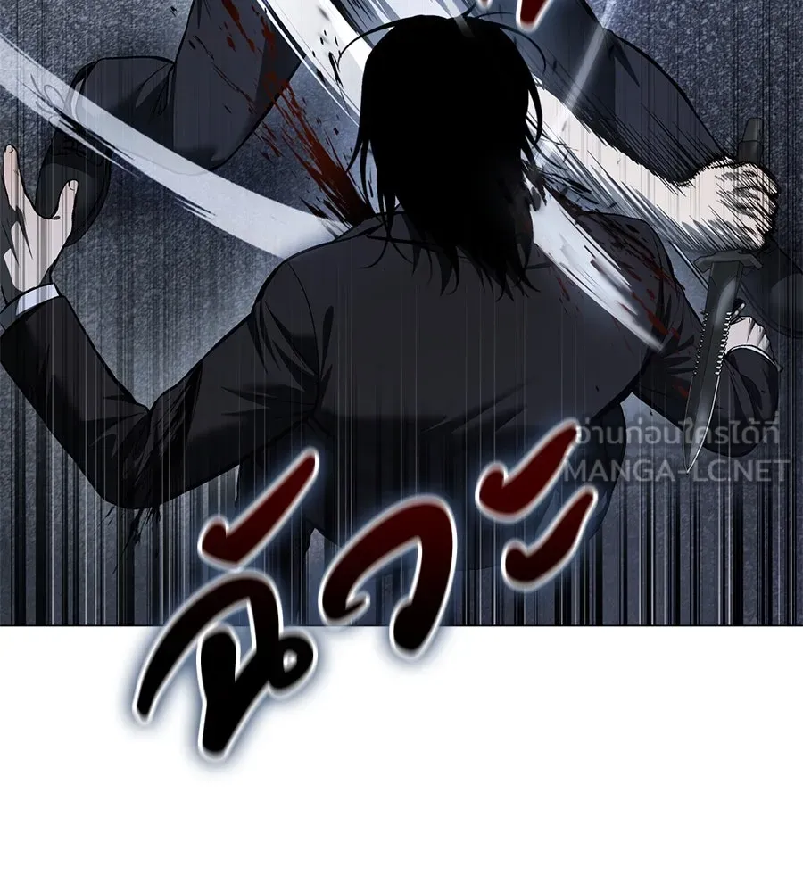 มัจจุราชชุดแดง ตอนที่ 3 รูปที่ 252