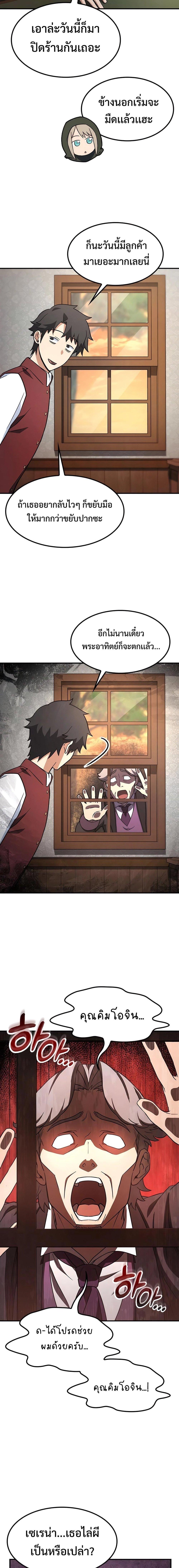 Manga-lc-com อ่านมังงะ อ่านการ์ตูน ออนไลน์ ฟรี Kim Ohjin’s Adventures With Strange Animals ตอนที่ 1 2 3 4 5 6 7 8 9 10 11 12 13 14 ฟรี ไม่มีโฆษณา Manga-lc - อ่าน มังงะ อ่าน การ์ตูน ออนไลน์ อ่านมังงะ ฟรี