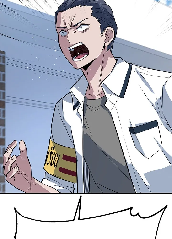 ราชาลานประลอง ตอนที่ 12 รูปที่ 64