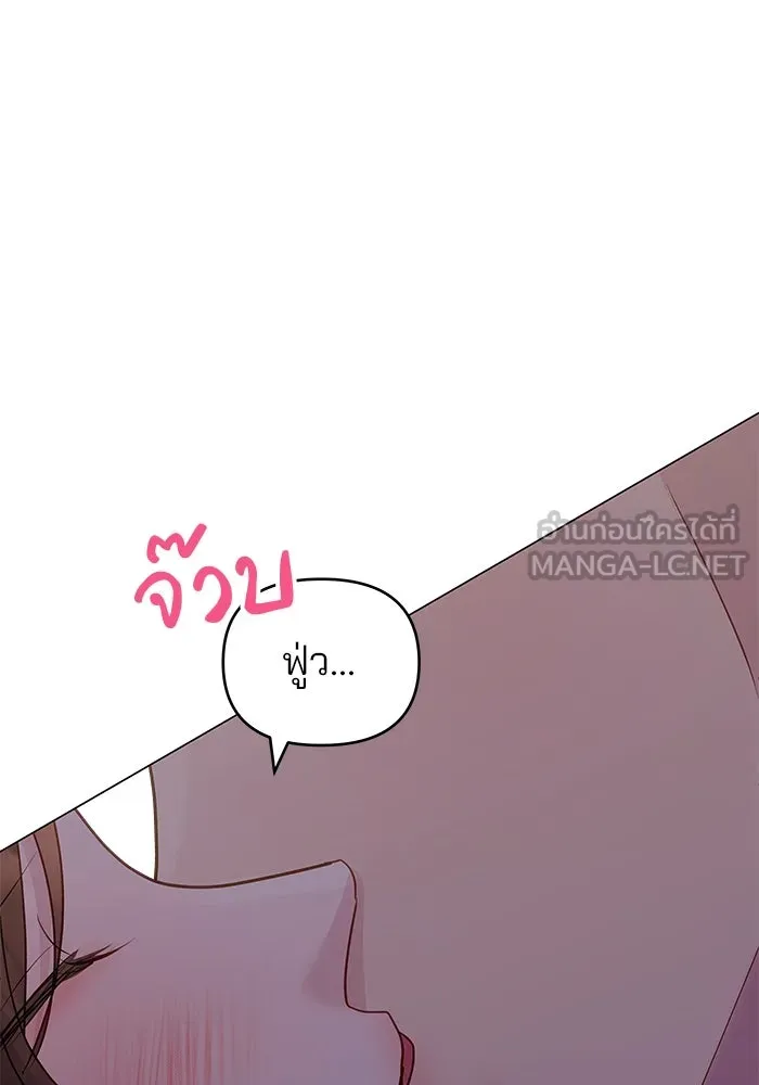 คู่มือคว้าหัวใจนายตัวร้าย ตอนที่ 39 รูปที่ 87