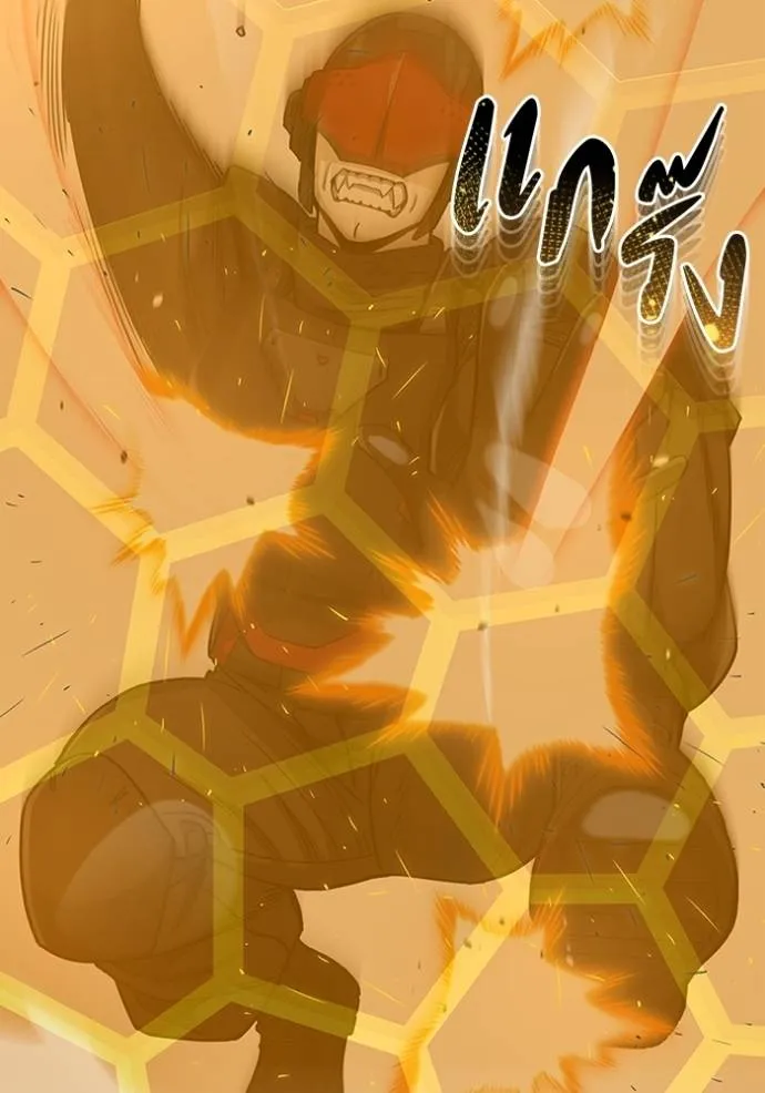 อัจฉริยะนอกคอก ตอนที่ 78 รูปที่ 110