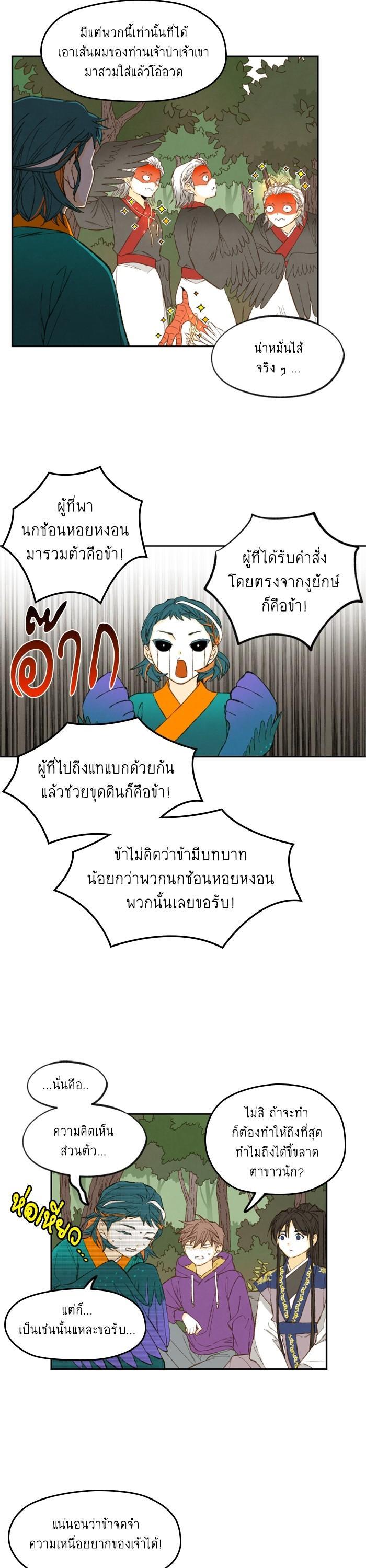 Manga-lc-com อ่านมังงะ อ่านการ์ตูน ออนไลน์ ฟรี How to Become a Dragon ตอนที่ 1 2 3 4 5 6 7 8 9 10 11 12 13 14 ฟรี ไม่มีโฆษณา Manga-lc - อ่าน มังงะ อ่าน การ์ตูน ออนไลน์ อ่านมังงะ ฟรี