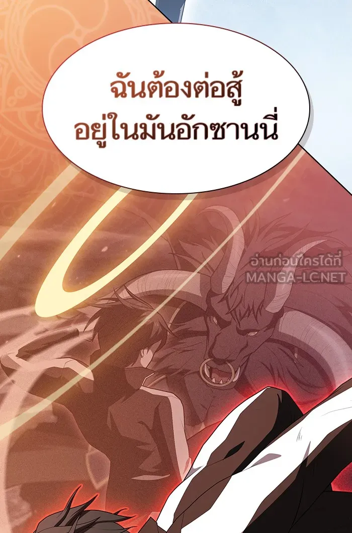 ผู้เล่นขั้นเทพแห่งหอคอยฝึกสอน ตอนที่ 127 รูปที่ 36