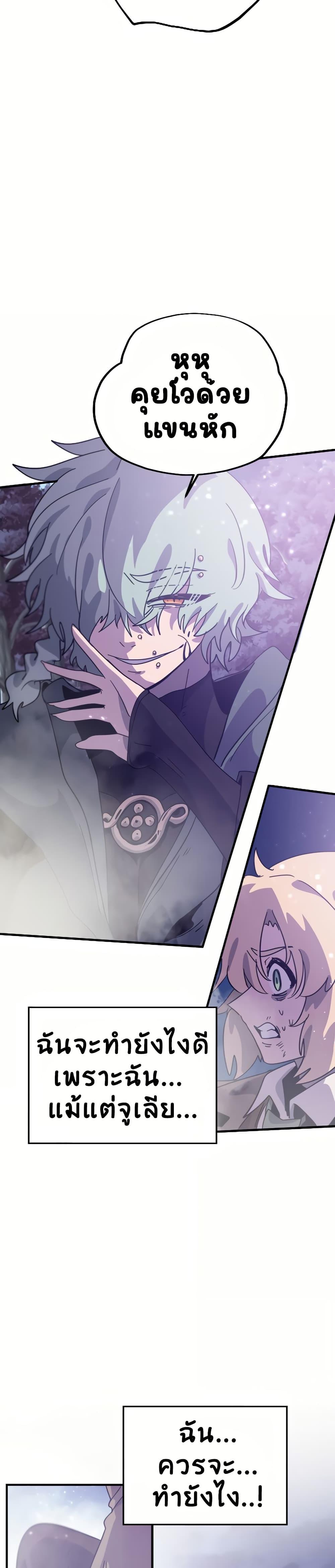 Manga-lc-com อ่านมังงะ อ่านการ์ตูน ออนไลน์ ฟรี The Second Life Is a Healing Life ตอนที่ 1 2 3 4 5 6 7 8 9 10 11 12 13 14 ฟรี ไม่มีโฆษณา Manga-lc - อ่าน มังงะ อ่าน การ์ตูน ออนไลน์ อ่านมังงะ ฟรี