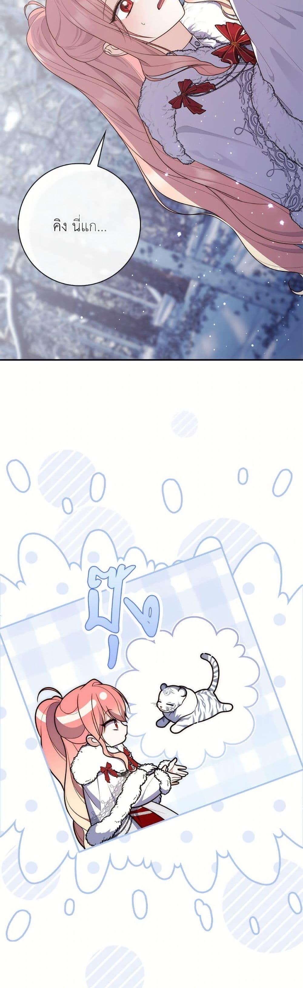 Manga-lc-com อ่านมังงะ อ่านการ์ตูน ออนไลน์ ฟรี Fortune-Telling Lady ตอนที่ 1 2 3 4 5 6 7 8 9 10 11 12 13 14 ฟรี ไม่มีโฆษณา Manga-lc - อ่าน มังงะ อ่าน การ์ตูน ออนไลน์ อ่านมังงะ ฟรี