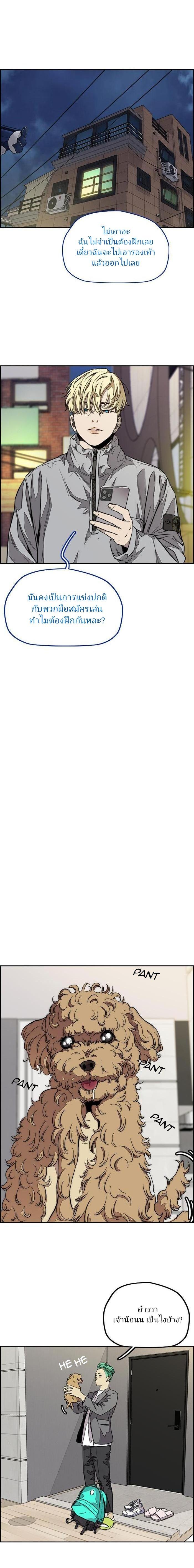 Manga-lc-com อ่านมังงะ อ่านการ์ตูน ออนไลน์ ฟรี Wind Breaker ปั่นสู้ฝัน ตอนที่ 1 2 3 4 5 6 7 8 9 10 11 12 13 14 ฟรี ไม่มีโฆษณา Manga-lc - อ่าน มังงะ อ่าน การ์ตูน ออนไลน์ อ่านมังงะ ฟรี