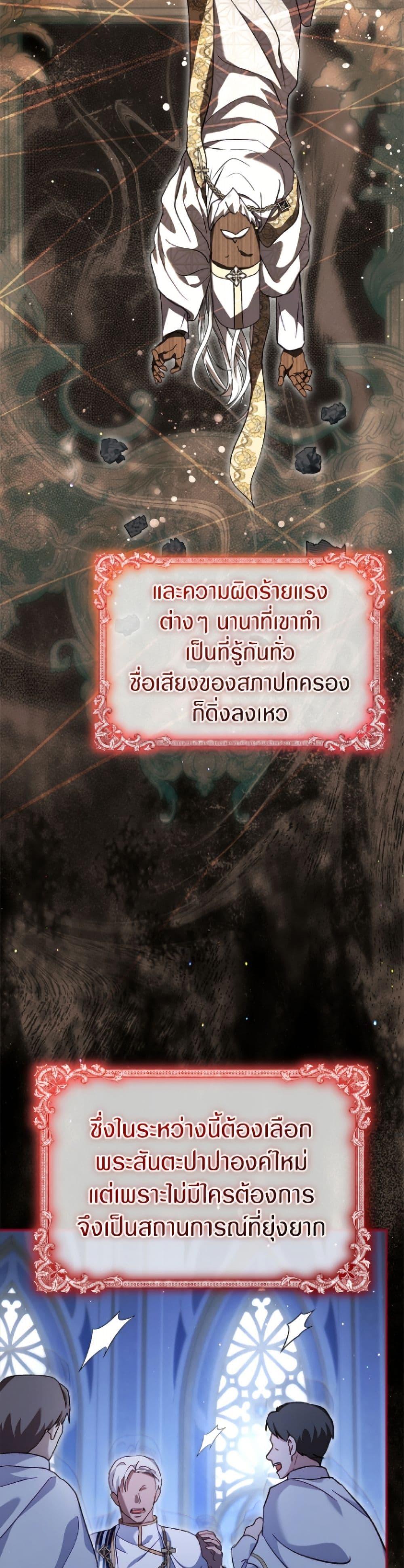 Manga-lc-com อ่านมังงะ อ่านการ์ตูน ออนไลน์ ฟรี I Was Reincarnated as a Baby Fox God ตอนที่ 1 2 3 4 5 6 7 8 9 10 11 12 13 14 ฟรี ไม่มีโฆษณา Manga-lc - อ่าน มังงะ อ่าน การ์ตูน ออนไลน์ อ่านมังงะ ฟรี