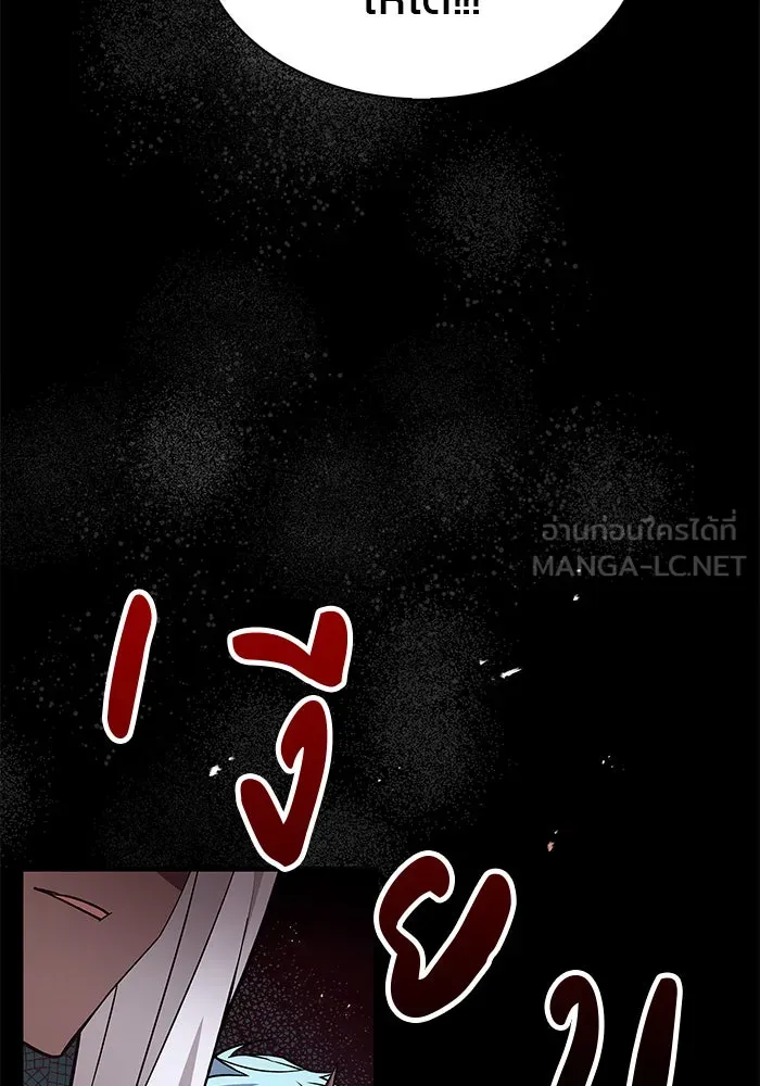 ผมไม่ได้เก่งอย่างที่คิด ตอนที่ 4 รูปที่ 102